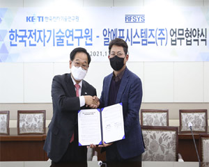 KETI, 알에프시스템즈와 광각 안테나 시스템 개발하기로